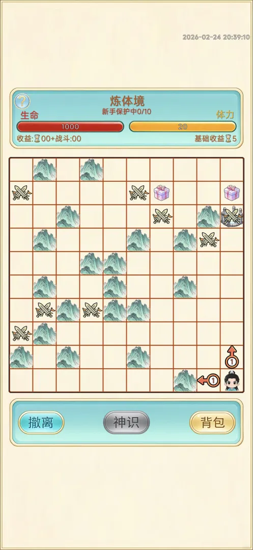 ��������¼2026���°汾v1.0.7 ��׿���ͼ