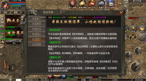 ����ս��2026���ذ�װ