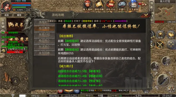 ����ս��2026���ذ�װ