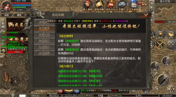 ����ս��2026���ذ�װv5.0 ��Ѱ��ͼ