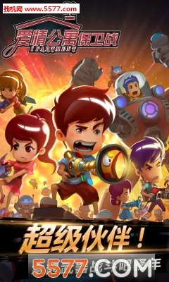 ���鹫Ԣ����ս2026�ٷ����°汾v1.0 ��׿���ͼ