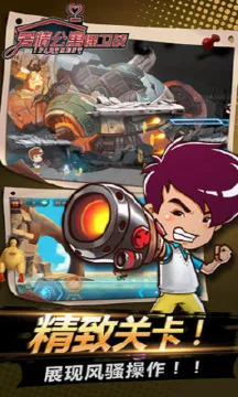 ���鹫Ԣ����ս2026�ٷ����°汾