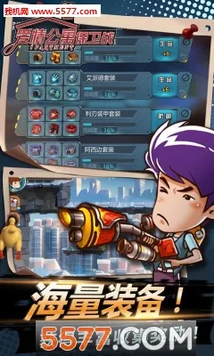 ���鹫Ԣ����ս2026�ٷ����°汾v1.0 ��׿���ͼ