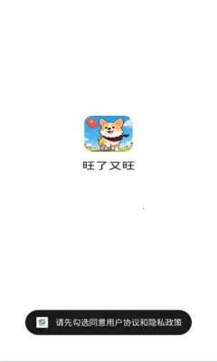 ��������(�ȳ�������Ϸ)v1.0.3.27441727 ��Ѱ��ͼ