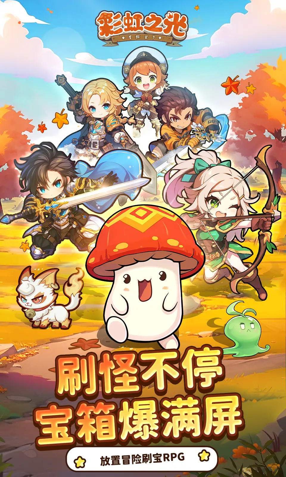 �ʺ�֮��2026�ٷ�����v2.0 ��׿���ͼ