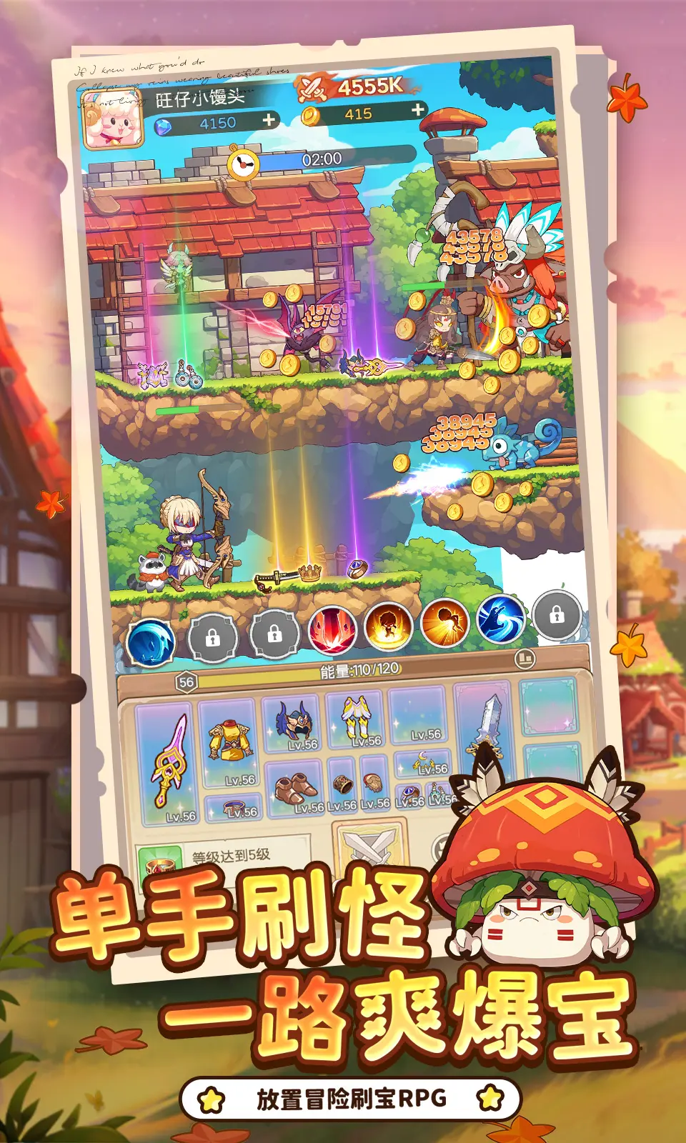 �ʺ�֮��2026�ٷ�����v2.0 ��׿���ͼ