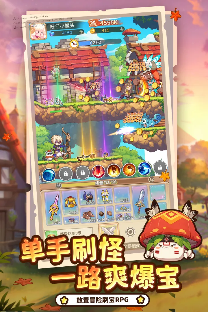 �ʺ�֮��2026�ٷ�����v2.0 ��׿���ͼ