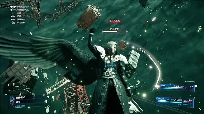 ���ջ���7(FF7���ι���)