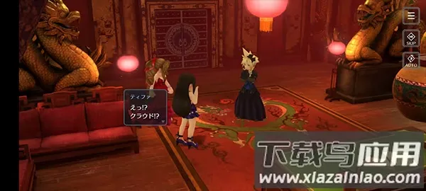 ���ջ���7����