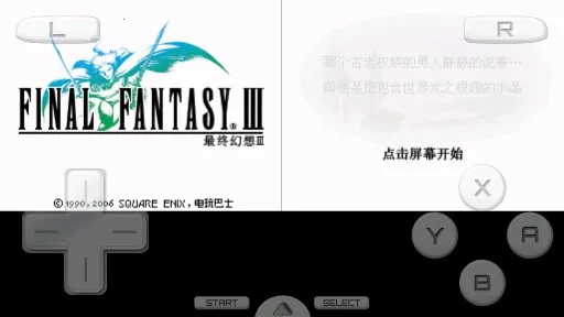 ���ջ���3 NDS��2026���ذ�װv3.0 �ֻ����ͼ