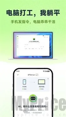 Ԫ��AI Bot��׿���ֻ���