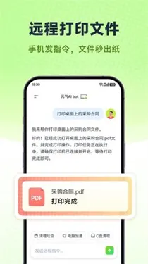 Ԫ��AI Bot��׿���ֻ���v2026.2.22 ��Ѱ��ͼ