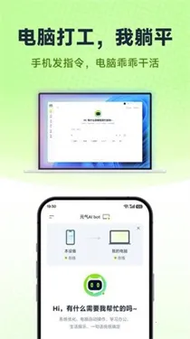 Ԫ��AI Bot��׿���ֻ���v2026.2.22 ��Ѱ��ͼ