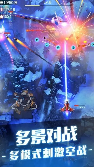 �׵�ɻ�������ӥ2026���ذ�װv1.0.1 ��׿���ͼ