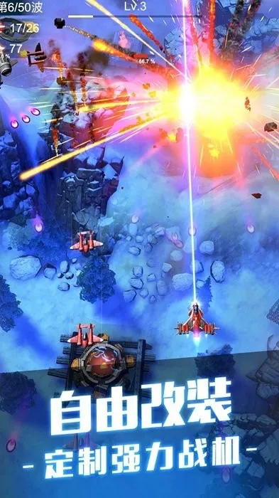 �׵�ɻ�������ӥ2026���ذ�װv1.0.1 ��׿���ͼ