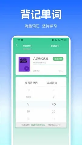 UUUTalk2026�ٷ�����v1.0.3 ��Ѱ��ͼ