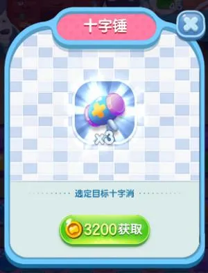 ���鹫Ԣ��װ��(���鹫Ԣ��������Ϸ)