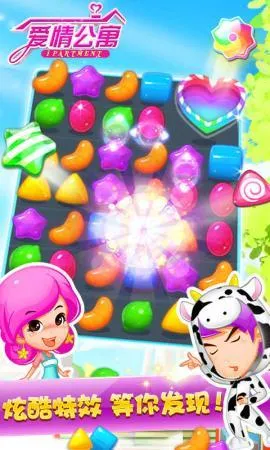 ���鹫Ԣ��װ��(���鹫Ԣ��������Ϸ)