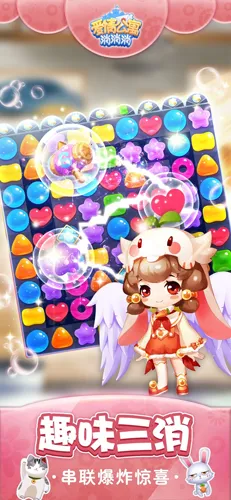 ���鹫Ԣ��װ��(���鹫Ԣ��������Ϸ)v3.8.0 ��Ѱ��ͼ