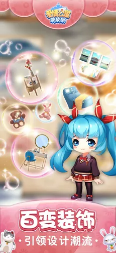 ���鹫Ԣ��װ��(���鹫Ԣ��������Ϸ)v3.8.0 ��Ѱ��ͼ