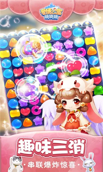 ���鹫Ԣ��װ��(���鹫Ԣ��������Ϸ)