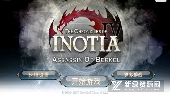 ��ŵ����4(RPGð����Ϸ)v1.3.7 �ٷ������ͼ