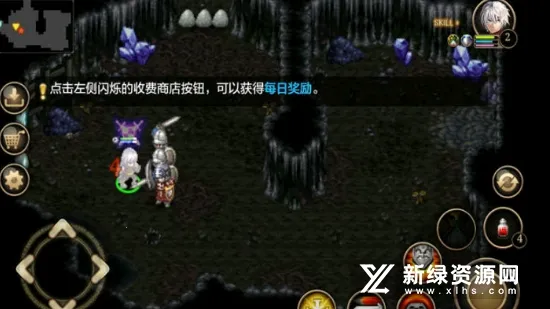 ��ŵ����4(RPGð����Ϸ)v1.3.7 �ٷ������ͼ