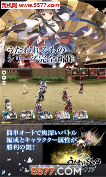 ����֮��ʧ�������(��ʽս������)v6.12.0 ��׿���ͼ