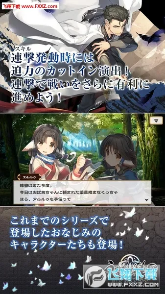 ����֮��ʧ�������(��ʽս������)v6.12.0 ��׿���ͼ