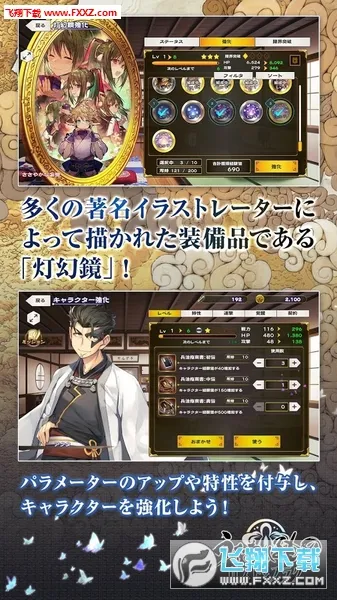 ����֮��ʧ�������(��ʽս������)v6.12.0 ��׿���ͼ