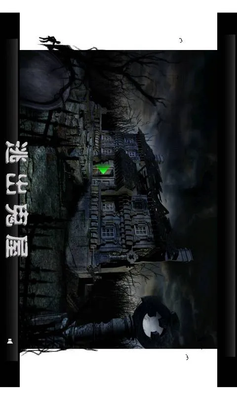 �ӳ��������İ�(�ֲ�������Ϸ)v4.03 ��׿���ͼ