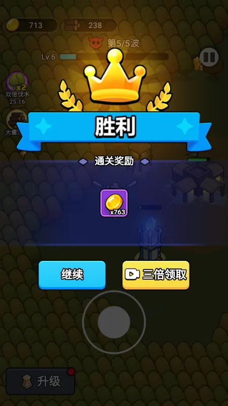 һ�ص���(ĩ�����������Ϸ)v1.0 �ٷ������ͼ