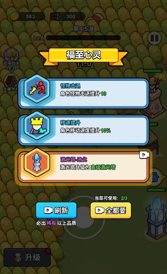 һ�ص���(ĩ�����������Ϸ)v1.0 �ٷ������ͼ