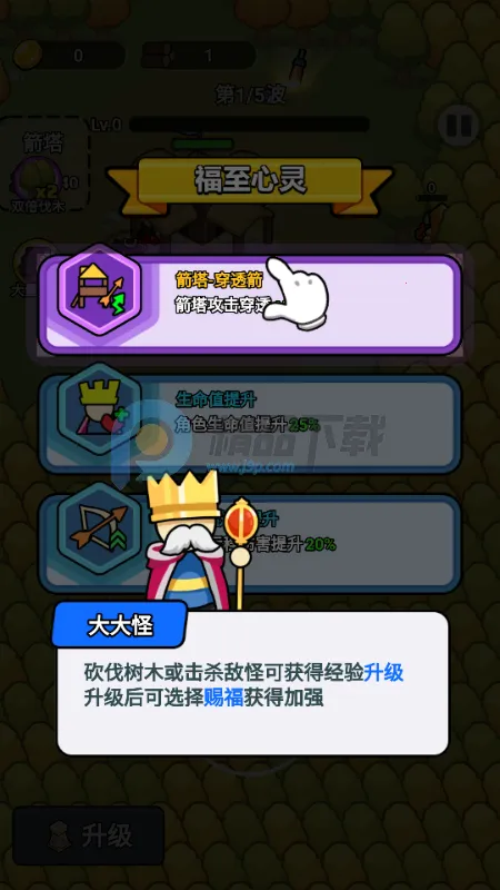 һ�ص���(ĩ�����������Ϸ)