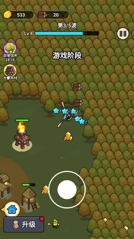 һ�ص���(ĩ�����������Ϸ)v1.0 �ٷ������ͼ