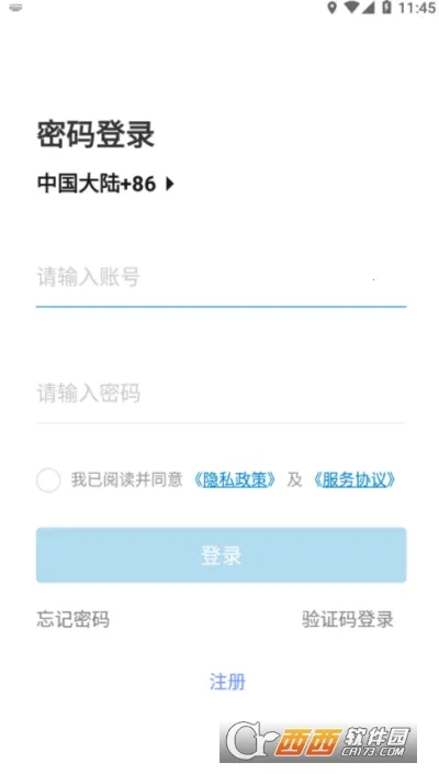 �Ƿ����ǿ�(�ֻ��ƿ�����)v1.0.0 �ٷ������ͼ