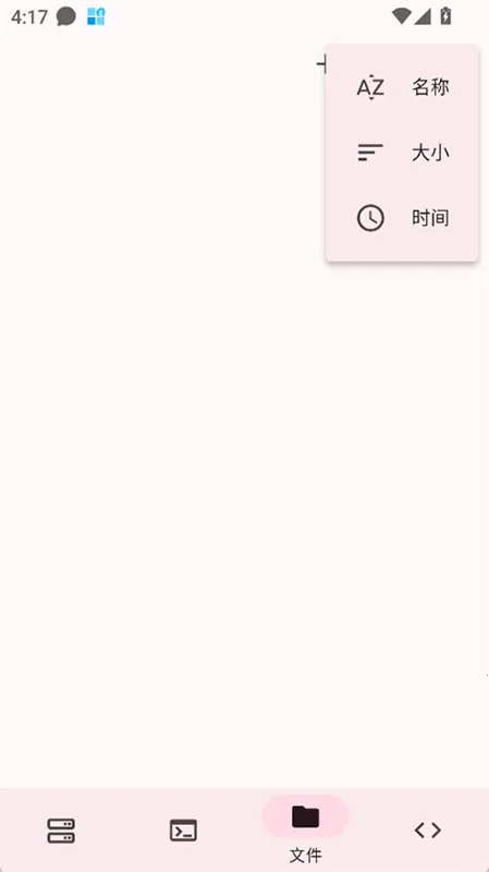 ServerBox(����������Ӧ��)