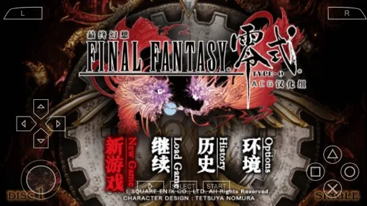 ���ջ�����ʽ2026���°汾v2021.07.13.22 ��׿���ͼ