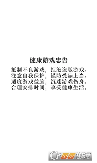 ��̤����(���Ʋ�����Ϸ)v1.0 �ֻ����ͼ