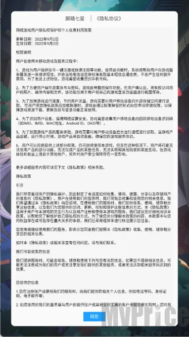 ��̤����(���Ʋ�����Ϸ)