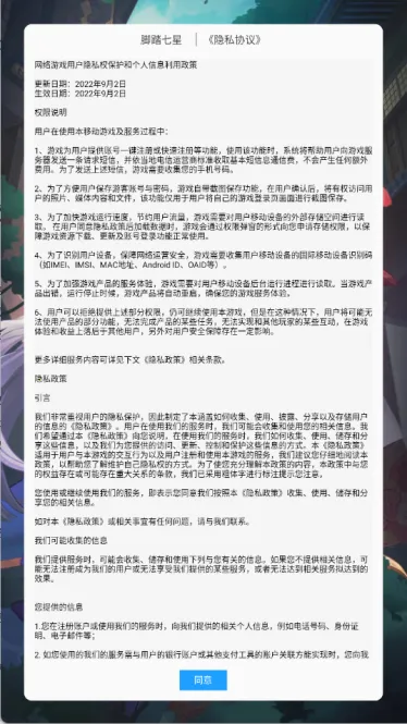 ��̤����(���Ʋ�����Ϸ)v1.0 �ֻ����ͼ