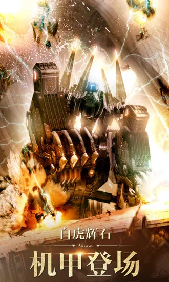 ���ջ���82026���ذ�װ