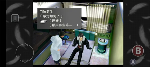 ���ջ���82026���ذ�װ