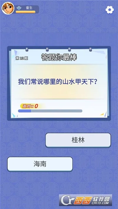 �����ʦ(���ⴳ����Ϸ)v1.0.0.1 ��Ѱ��ͼ