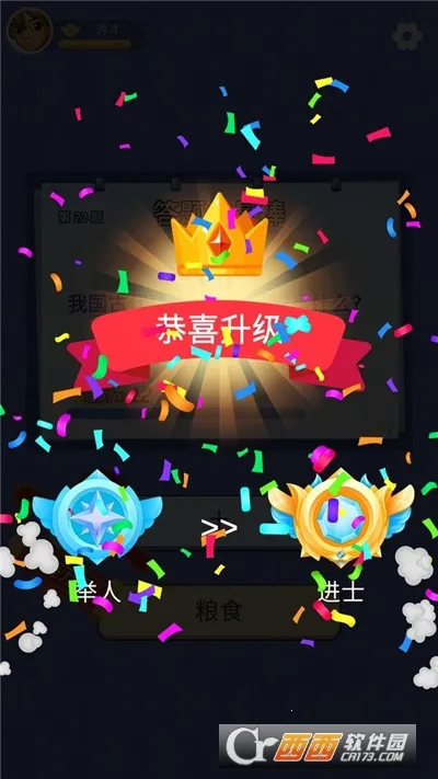 �����ʦ(���ⴳ����Ϸ)v1.0.0.1 ��Ѱ��ͼ