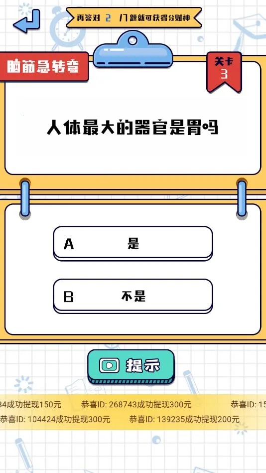 �����ʦ(���ⴳ����Ϸ)