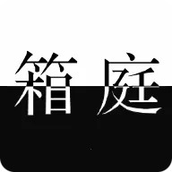 L����ͥ2026�ٷ����°汾