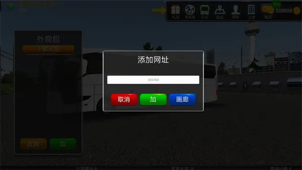 ������ģ����(����ģ����Ϸ)