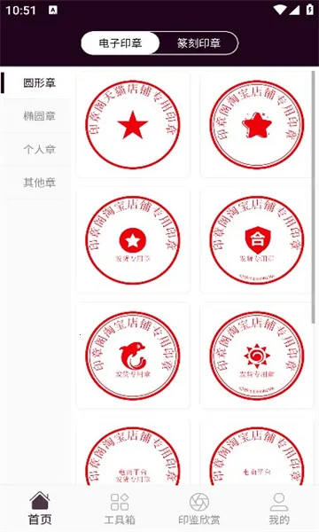 ӡ�¸�(ӡ������App)v1.3.0 �ֻ����ͼ