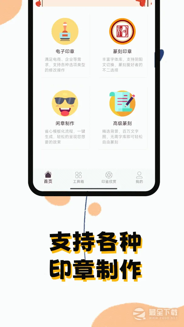 ӡ�¸�(ӡ������App)v1.3.0 �ֻ����ͼ